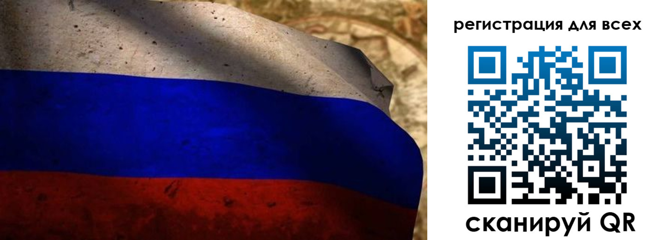 временная регистрация адрес в Снежинске